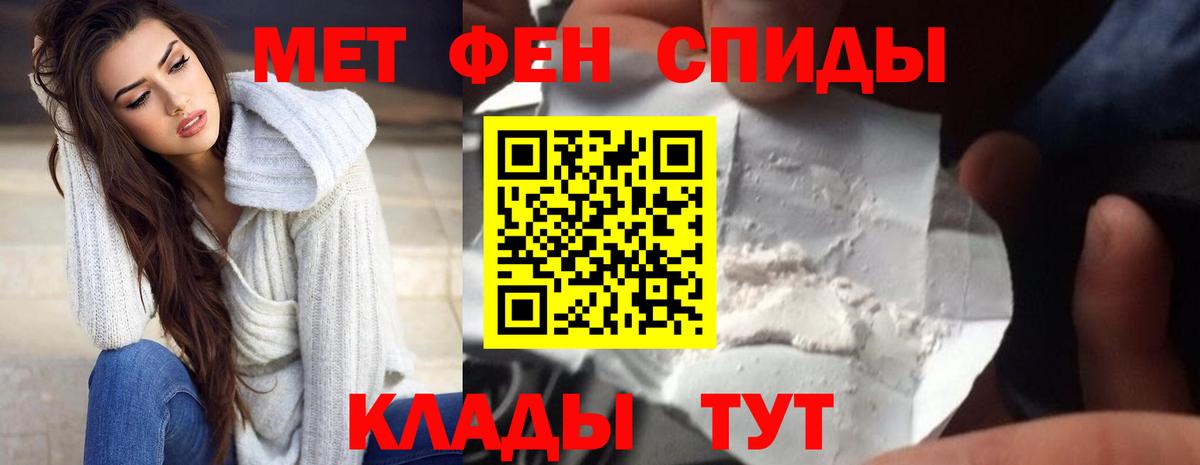 Гашиш  КОКАИН  Меф МЯУ МЯУ   Астрахань  Меф  ЭКСТАЗИ  Вход с VPN  Конопля 