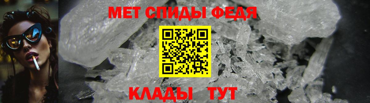 Астрахань  Amphetamine Розовый  Вход с VPN 