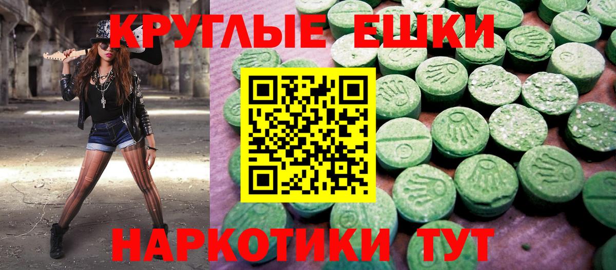 Ecstasy TESLA Астрахань
