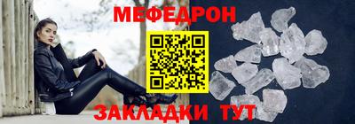 амфетамин Камень-на-Оби