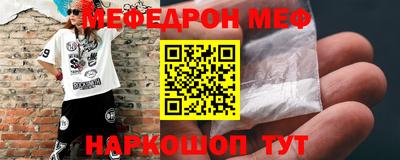 кокаин перу Каменск-Шахтинский