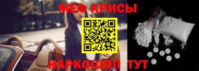 амфетамин Камень-на-Оби