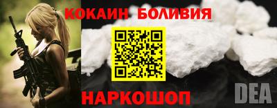 кокаин перу Каменск-Шахтинский