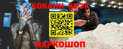 кокаин перу Каменск-Шахтинский