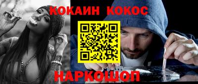 амфетамин Камень-на-Оби