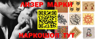 кокаин перу Каменск-Шахтинский