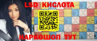 кокаин перу Каменск-Шахтинский