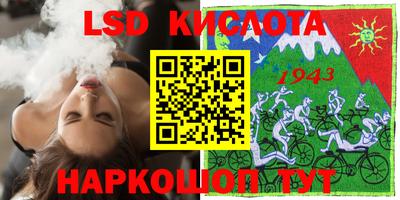 кокаин перу Каменск-Шахтинский