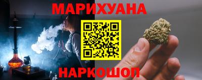 амфетамин Камень-на-Оби