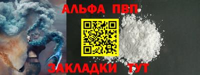 кокаин перу Каменск-Шахтинский