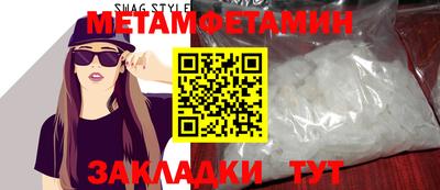 амфетамин Камень-на-Оби