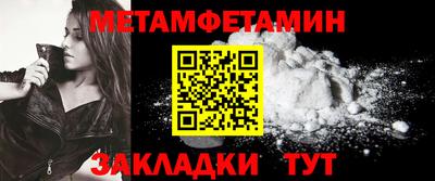амфетамин Камень-на-Оби