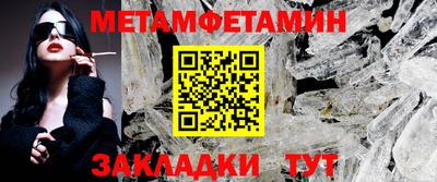 амфетамин Камень-на-Оби