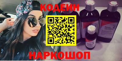 амфетамин Камень-на-Оби
