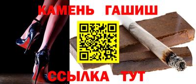 амфетамин Камень-на-Оби