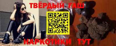 амфетамин Камень-на-Оби