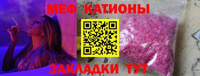 кристаллы Кизляр