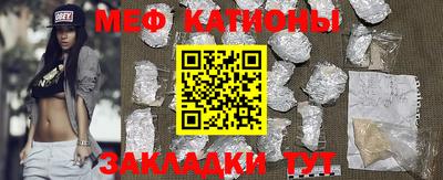 амфетамин Камень-на-Оби