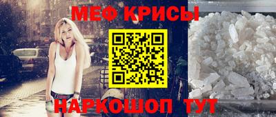эйфоретик Керчь