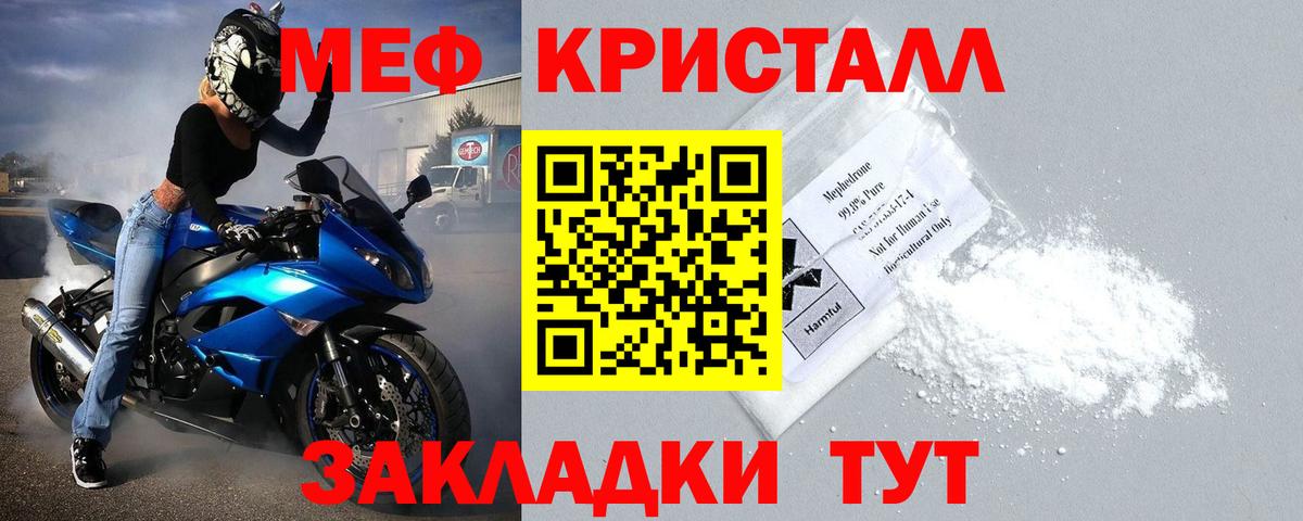 Гашиш Астрахань