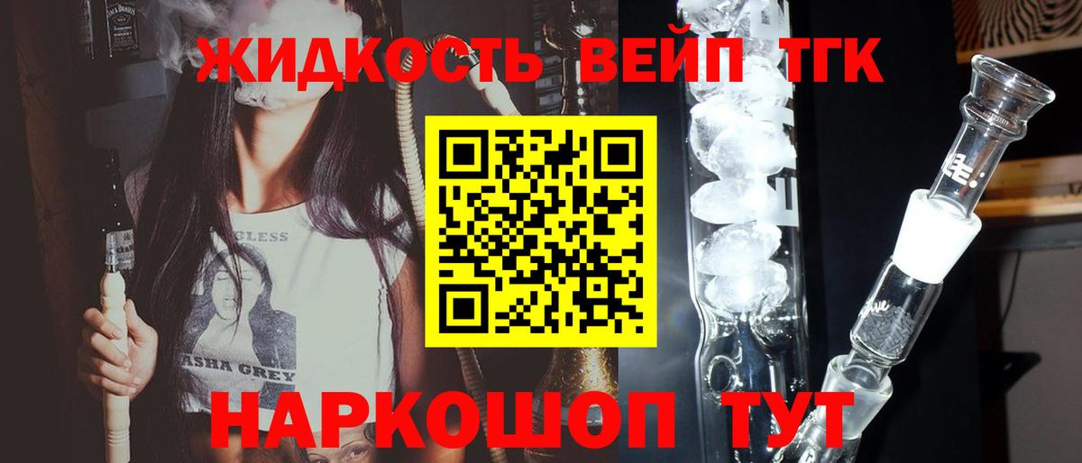 ТГК Wax  Вход с VPN  ТГК Wax  Астрахань 