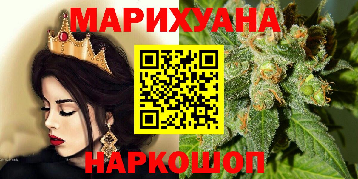 Каннабис семена  Бошки Шишки Amnesia  Вход с VPN  Астрахань  Канабис планчик  Конопля THC 21% 